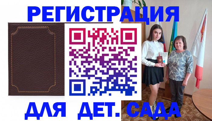 пропишу в квартире в Асбесте